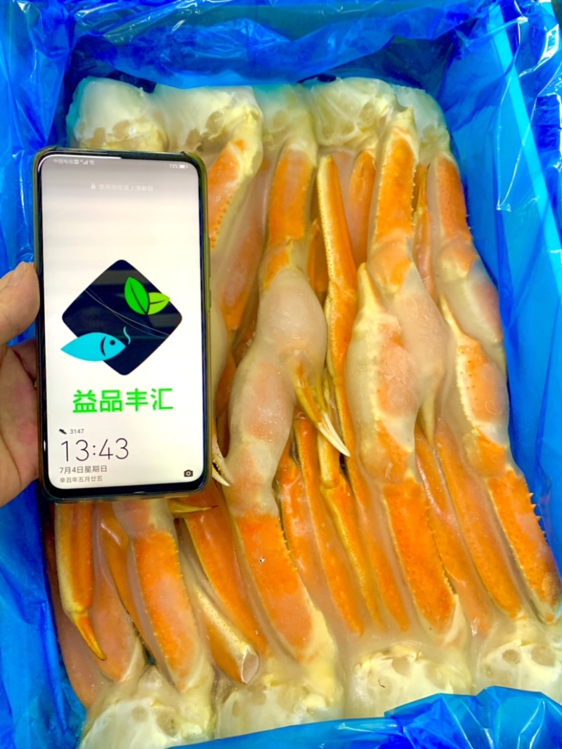 雪蟹脚！肉质饱满！味道香甜！自助餐，西餐厅主打品牌