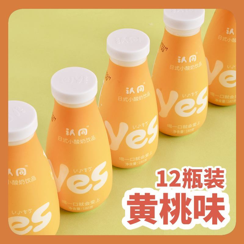 饮料
