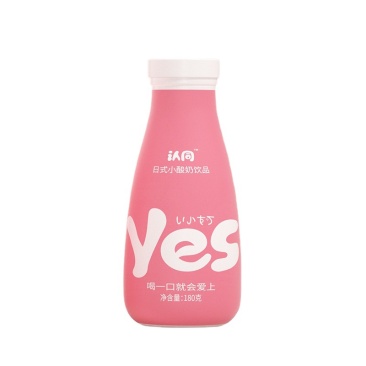 饮料
