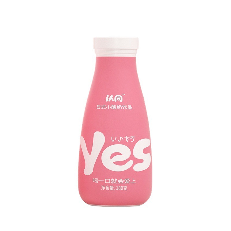 饮料