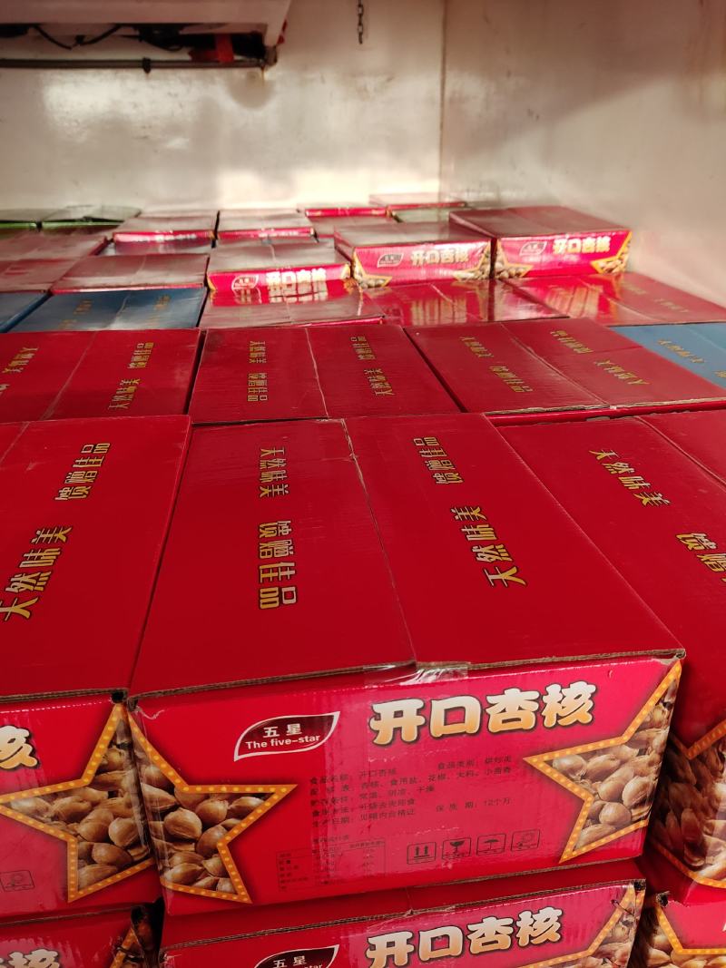杏核，杏仁，五香奶香，大杏仁新货，价格美丽，合作共赢！