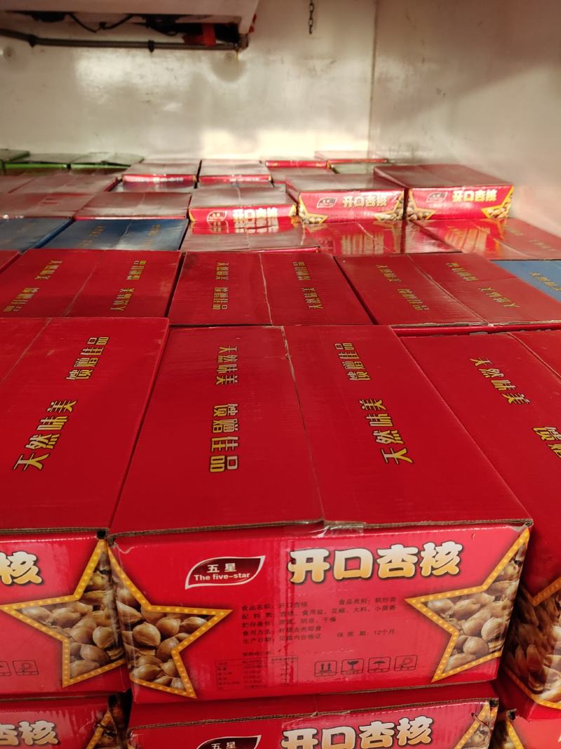 杏核，杏仁，五香奶香，大杏仁新货，价格美丽，合作共赢！