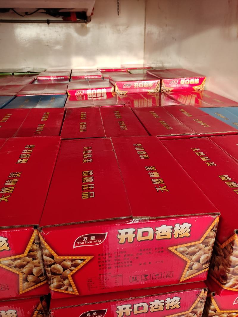 杏核，杏仁，五香奶香，大杏仁新货，价格美丽，合作共赢！