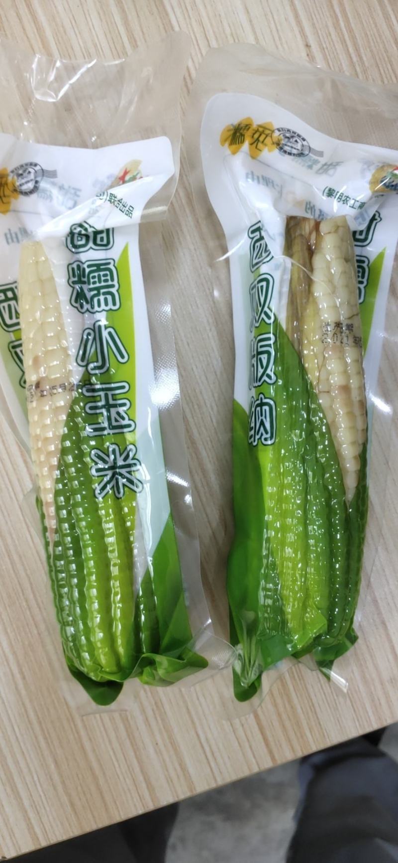 云南甜糯小玉米，工厂直供，一件代发，对接各平台老板