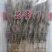 品掌门串虾烧烤材料虾烧烤虾冻虾批发