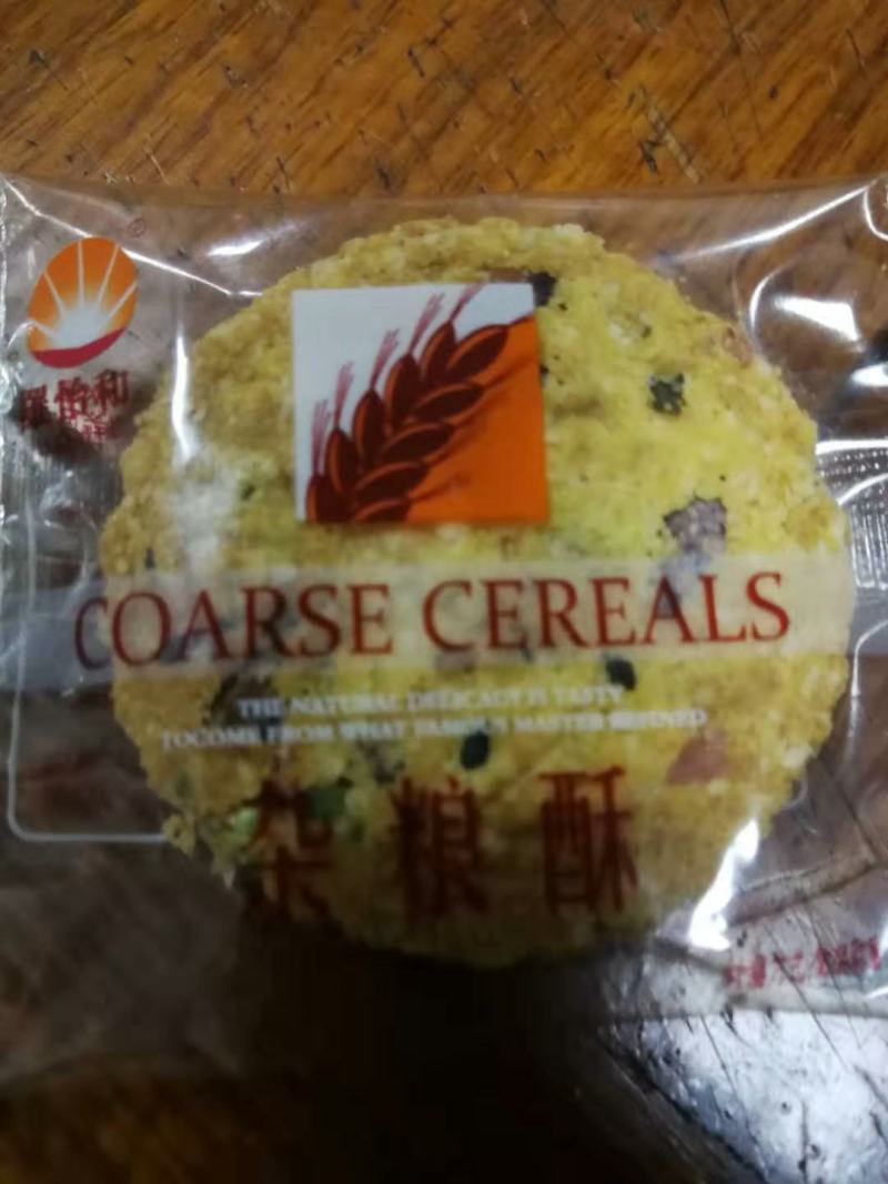 新品上市燕麦南瓜仁杂粮饼，粗粮酥少糖低脂薄盐健康食品