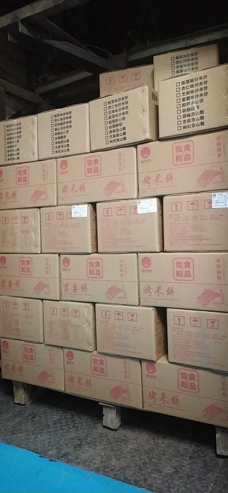 新品上市燕麦南瓜仁杂粮饼，粗粮酥少糖低脂薄盐健康食品