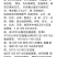 超高品质！臻美黄心大白菜种子，春秋两用，黄芯口感好品质佳