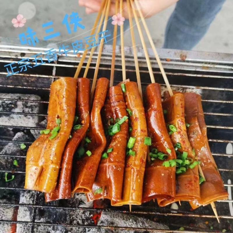 味三侠牛皮豆干适用于各种火锅串串中餐烧烤店五香牛皮豆干