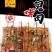 鬼肉魔芋九道粮魔芋溥片火锅食材魔芋皮片鬼肉豆腐火锅串食材
