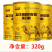 太平洋保险】高钙配方益生菌骆驼奶粉蛋白粉320克一罐包邮