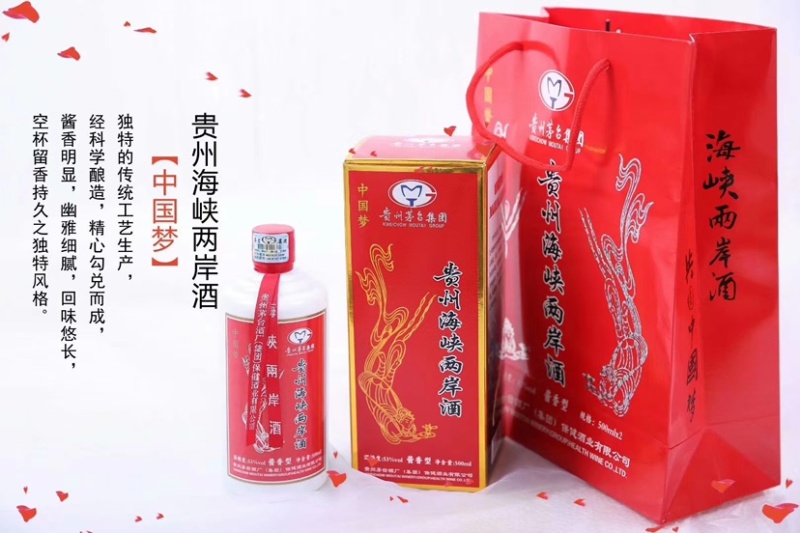 中国梦