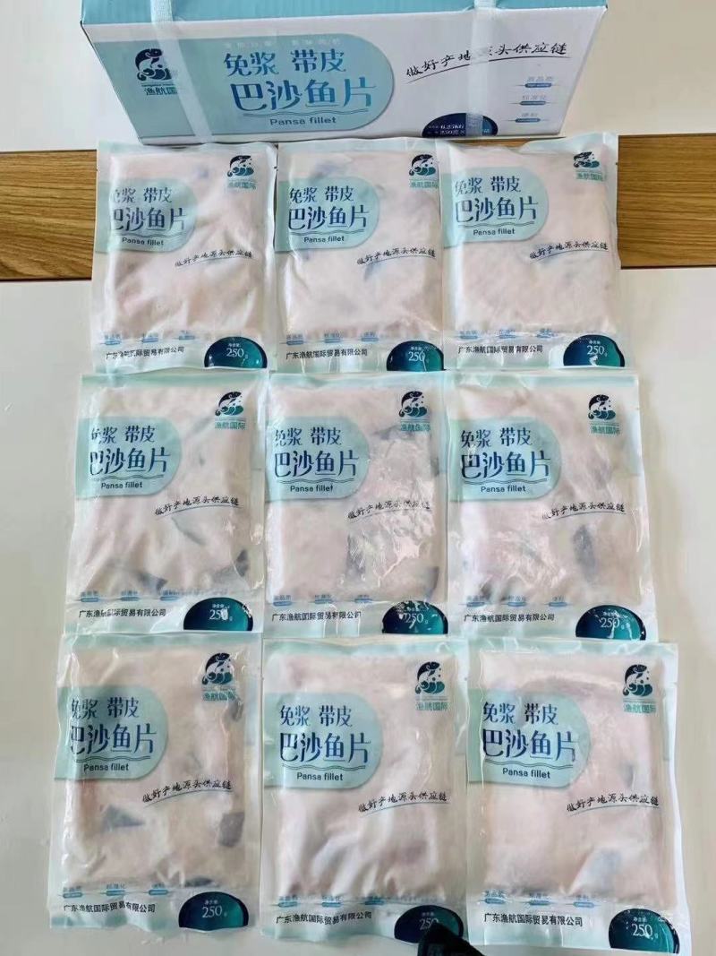 免浆巴沙鱼片