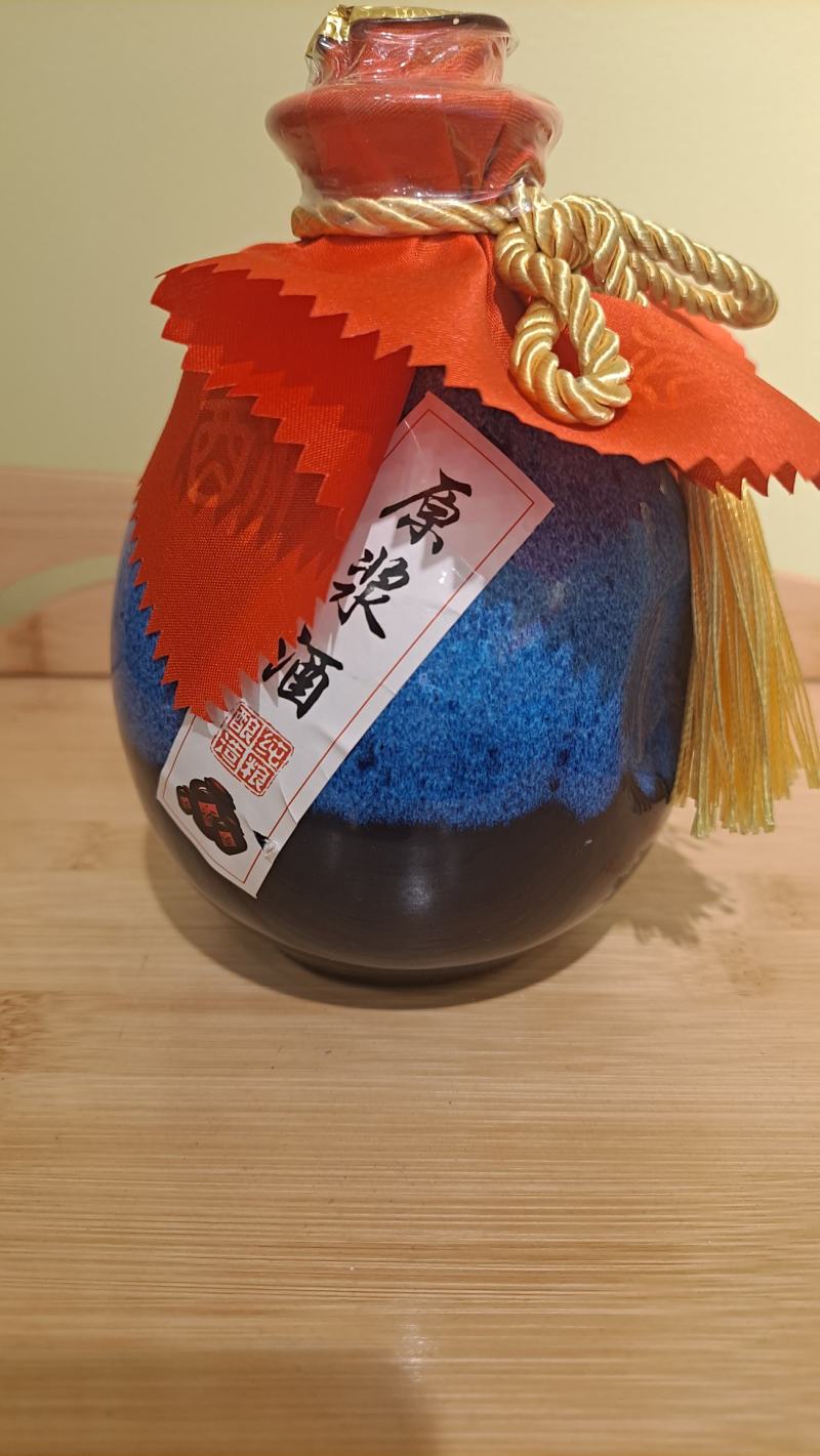 私藏纯米酒
