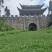 高山青花椒