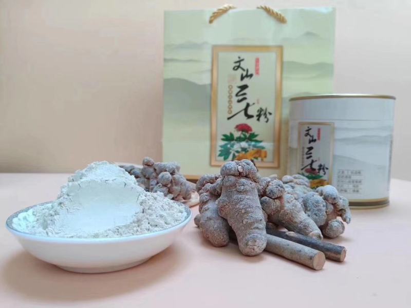 云南文山正宗15头20头30头三七粉三七粉纯三七粉