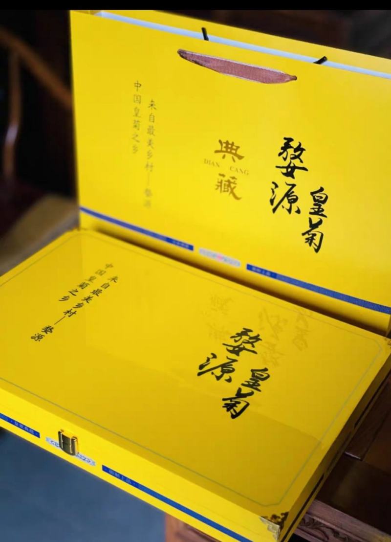 婺源皇菊花茶产地直销批发一手货源常年供应
