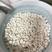 海南特产现场加工燕麦椰子贝燕麦椰子贝粉原料及机器