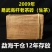 2009年易武高杆老茶砖生茶砖茶500g每砖
