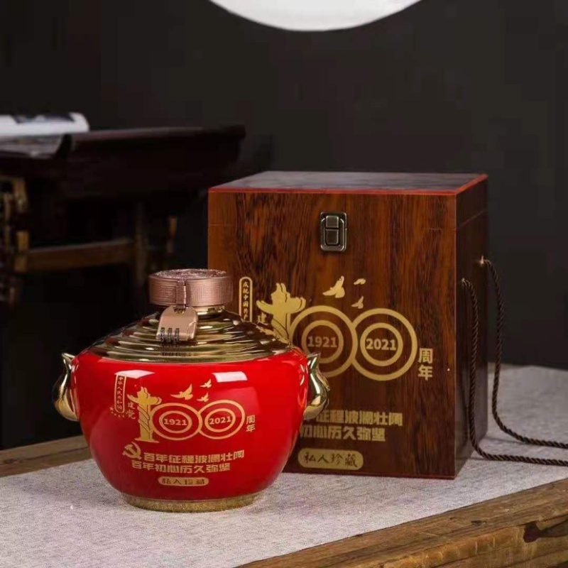100周年庆