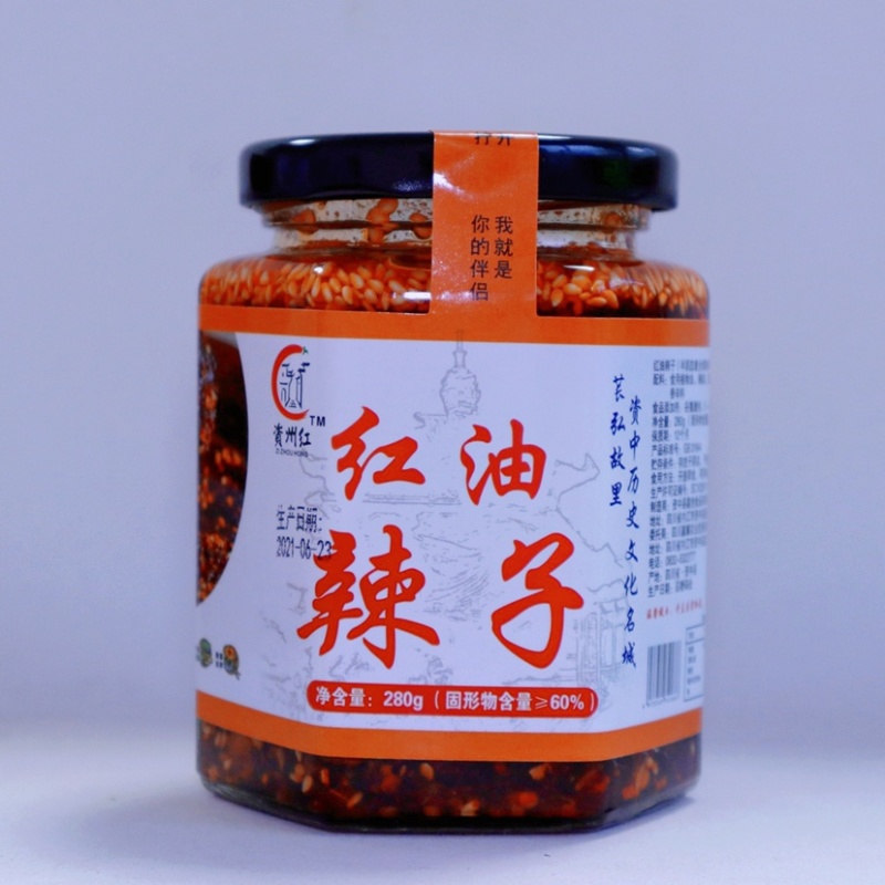资州红红油辣子四川特产拌菜拌面居家旅行必备