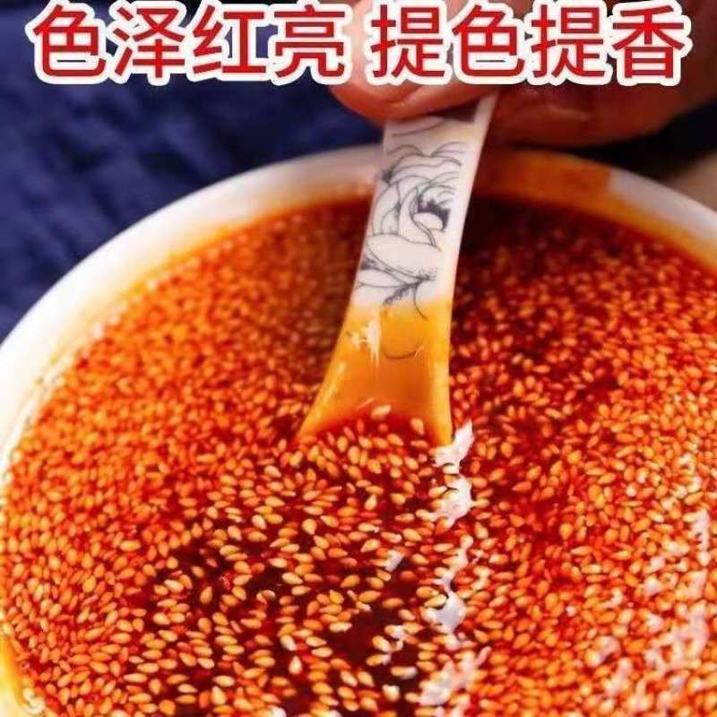 红油辣椒油四川特产工厂直供