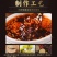 红油辣椒油四川特产工厂直供