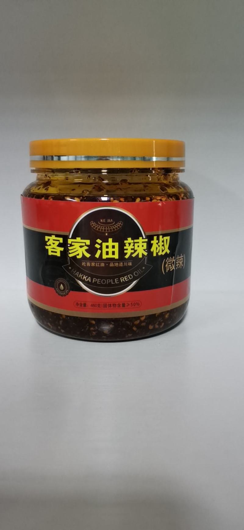 红油辣椒油四川特产工厂直供