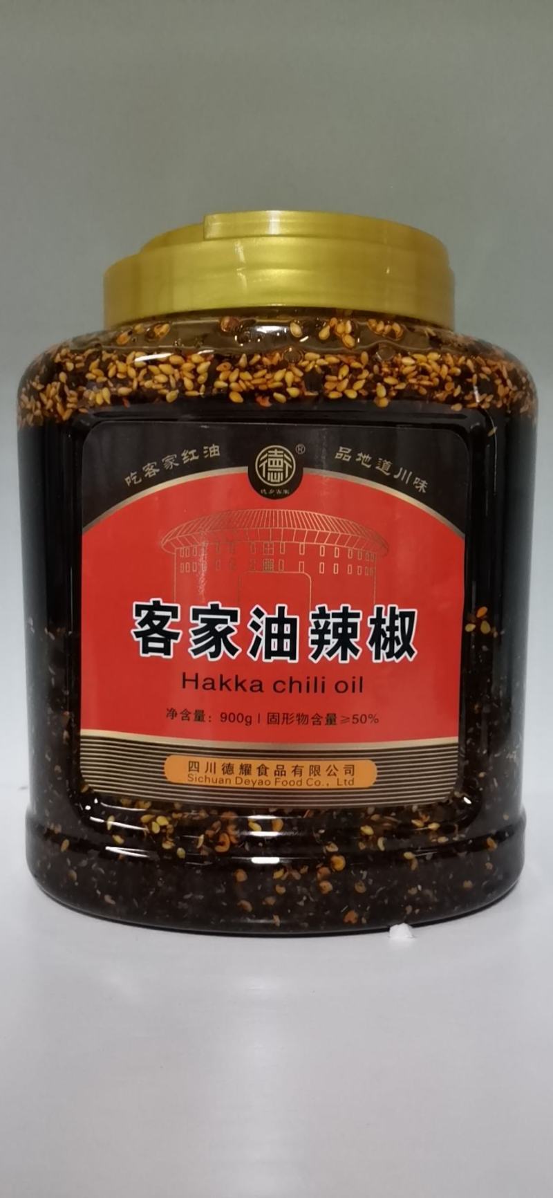 红油辣椒油四川特产工厂直供