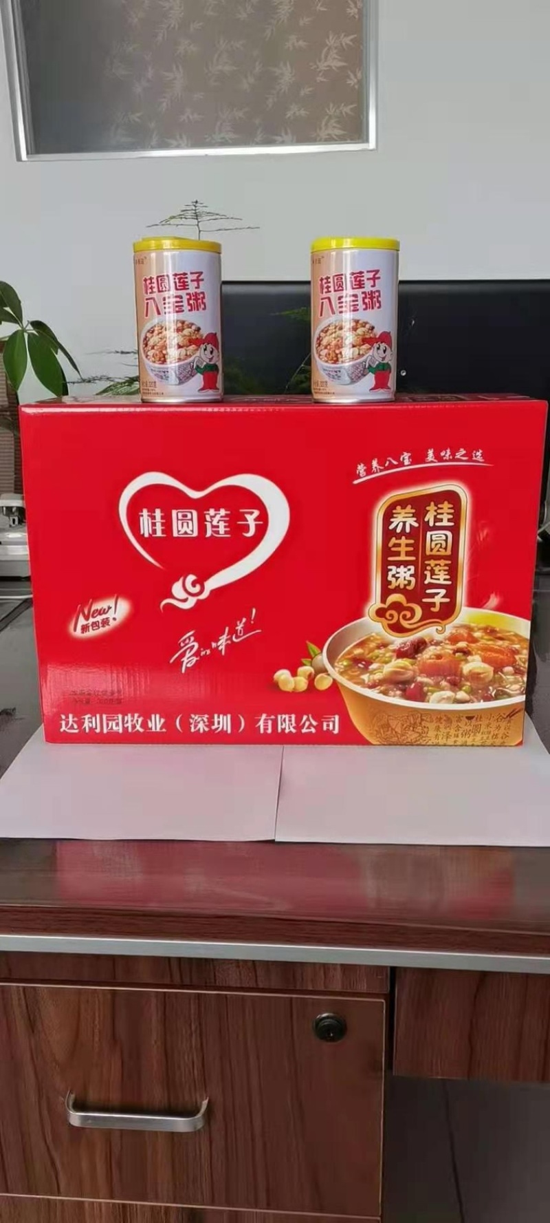 达利园桂圆莲子八宝粥全国火热招商中