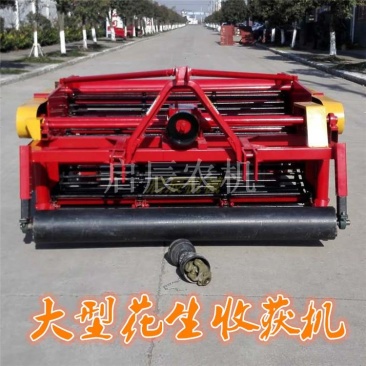 大型宽幅花生收获机拖拉机带起挖长果机多功能艾草根茎药材收
