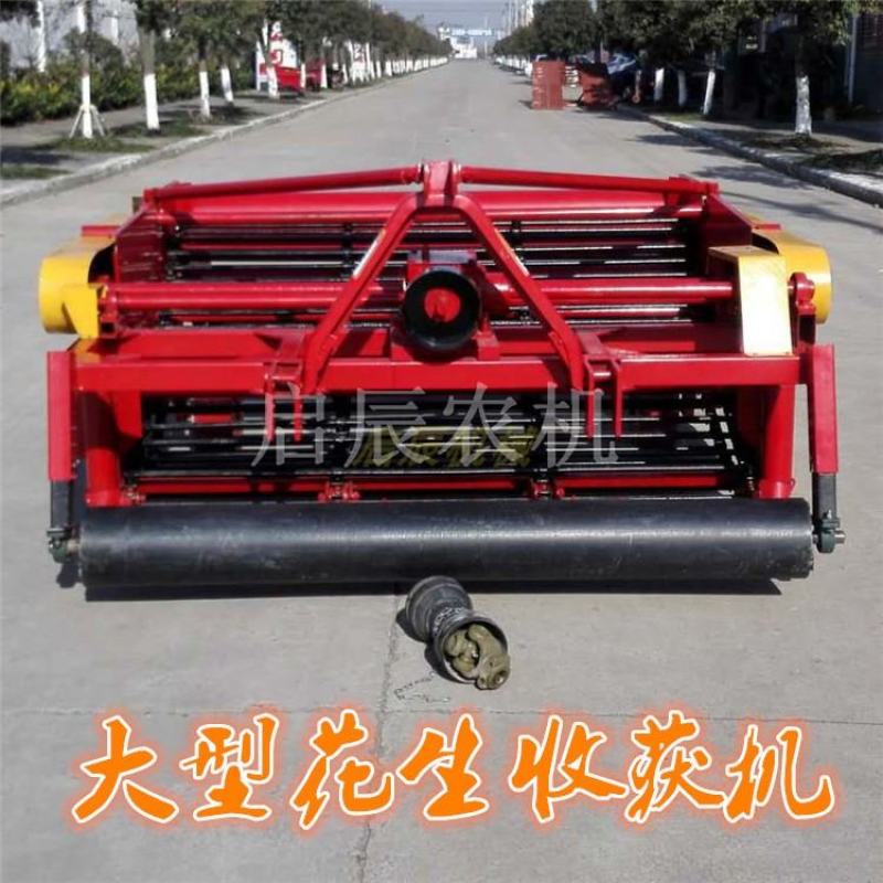 大型宽幅花生收获机拖拉机带起挖长果机多功能艾草根茎药材收