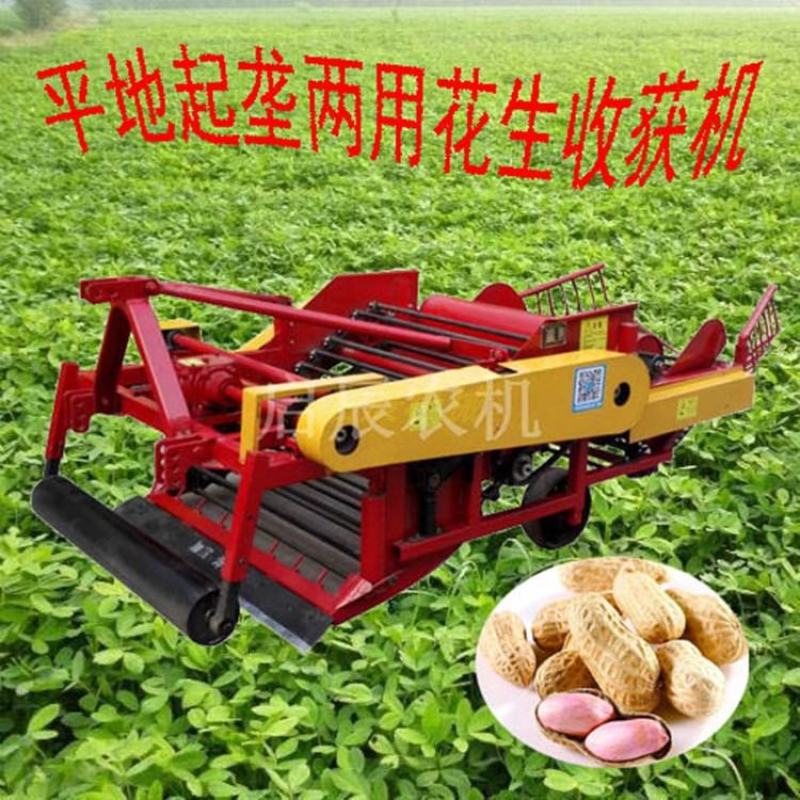 大型宽幅花生收获机拖拉机带起挖长果机多功能艾草根茎药材收