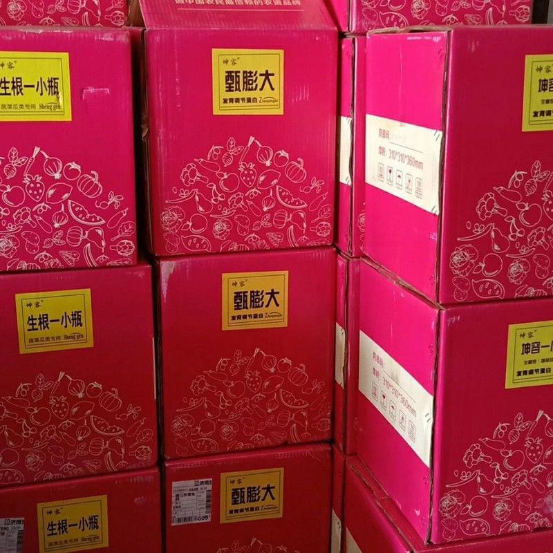 坤容臻膨大膨果上色增甜果亮适用于西红柿番茄甜瓜蔬菜水果