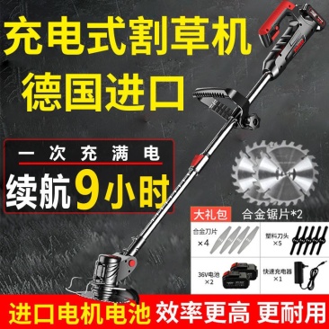 锂电割草机充电式全自动除草机新款大功率果园农业小型家用打