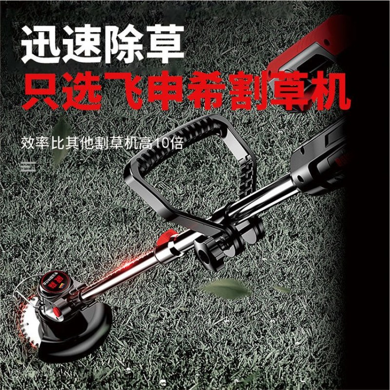 锂电割草机充电式全自动除草机新款大功率果园农业小型家用打