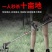 锂电割草机充电式全自动除草机新款大功率果园农业小型家用打