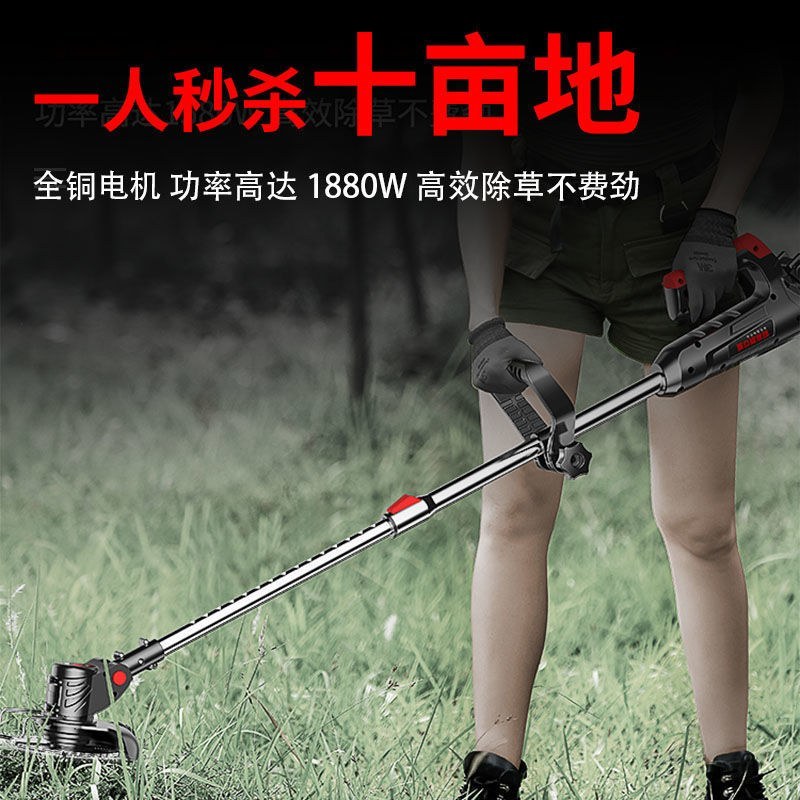 锂电割草机充电式全自动除草机新款大功率果园农业小型家用打