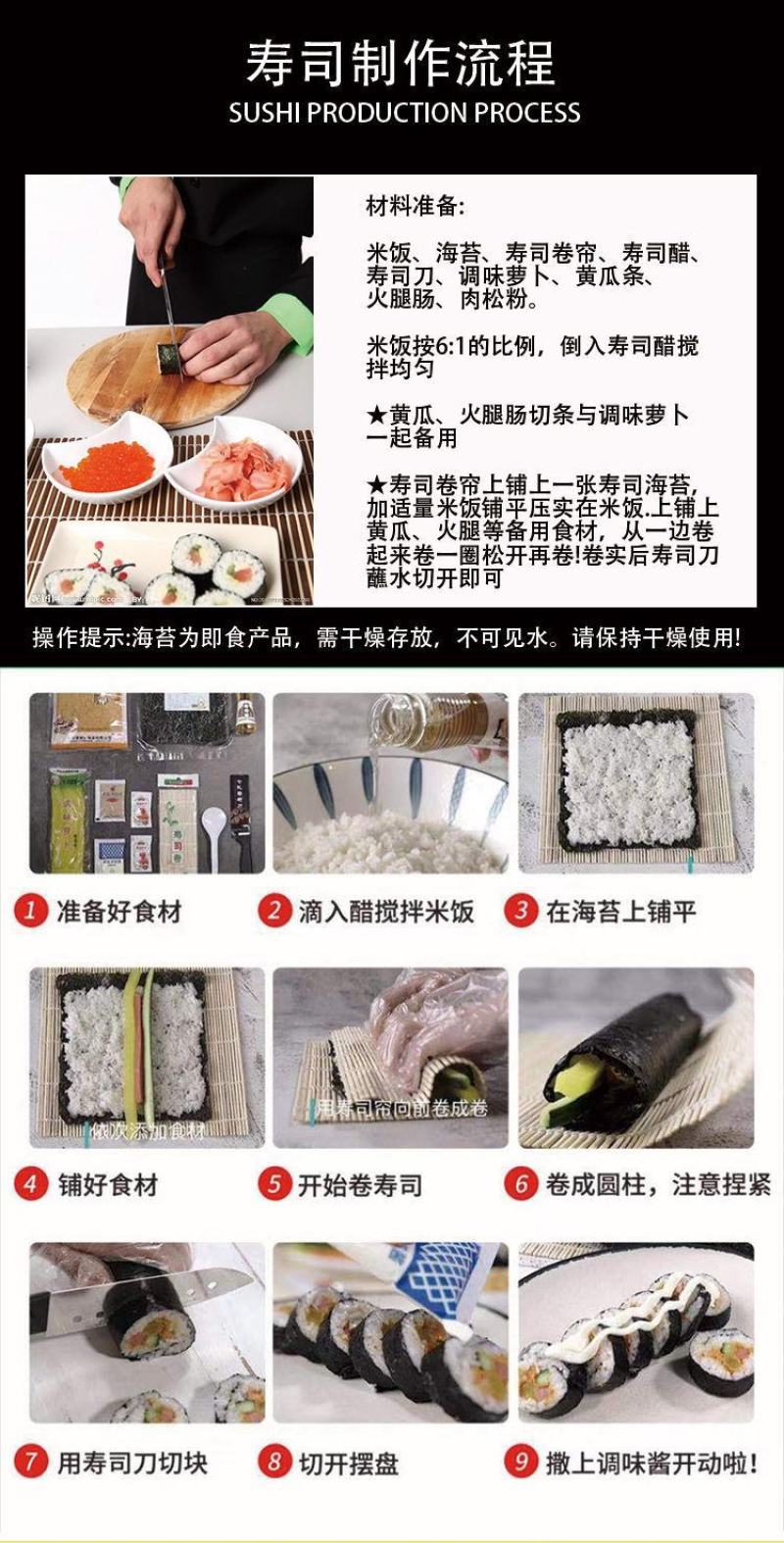 海苔（寿司海苔，夹心海苔）及一二三四级原澡菜大量批发！