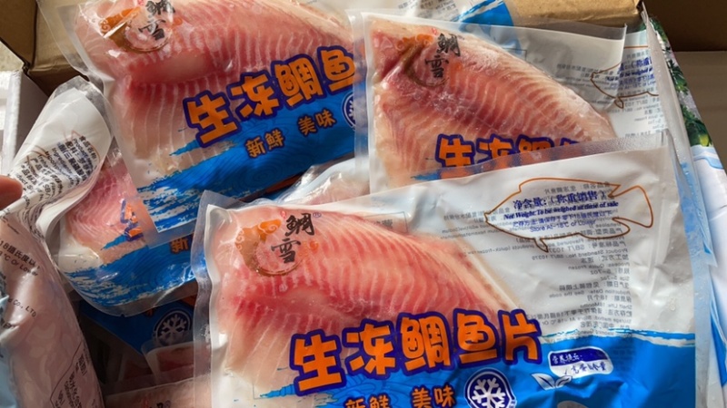 新鲜鲷鱼片冷冻料理食材冷冻海鲜生鱼片大份健身食材刺身