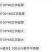 金旺100kg电子秤商用台秤300公斤电子称150计价称