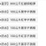 金旺100kg电子秤商用台秤300公斤电子称150计价称