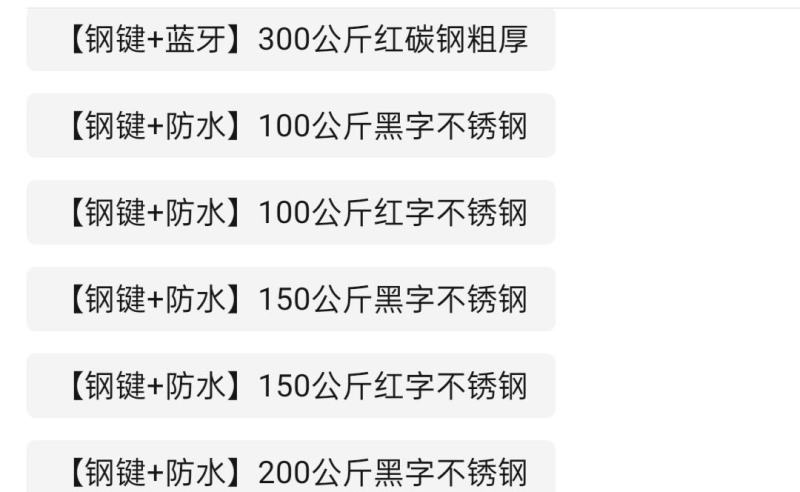 金旺100kg电子秤商用台秤300公斤电子称150计价称
