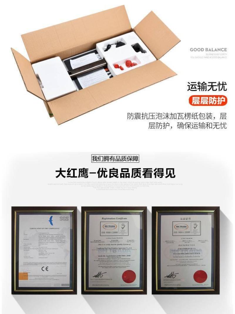 金旺100kg电子秤商用台秤300公斤电子称150计价称