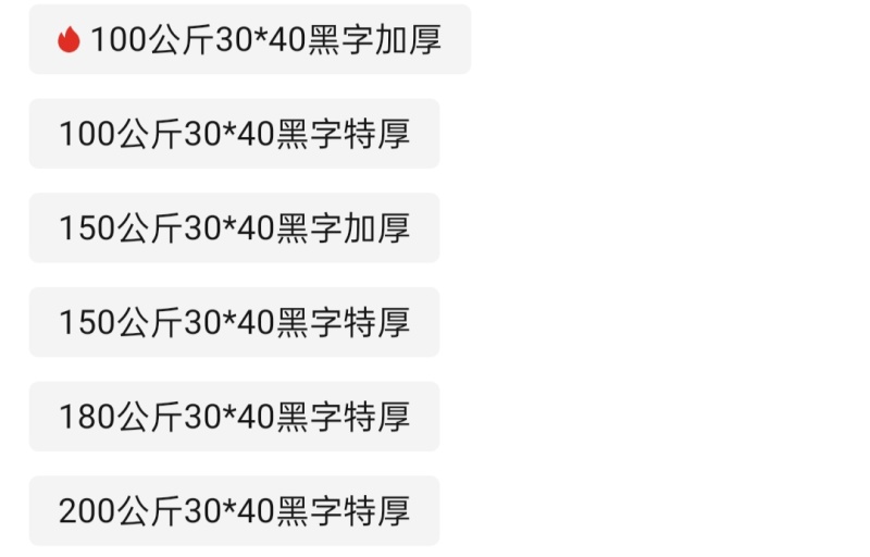 金旺100kg电子秤商用台秤300公斤电子称150计价称