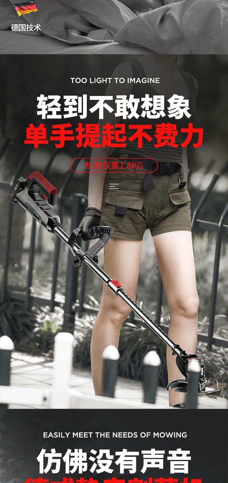 锂电割草机充电式全自动除草机新款大功率果园农业小型家用打
