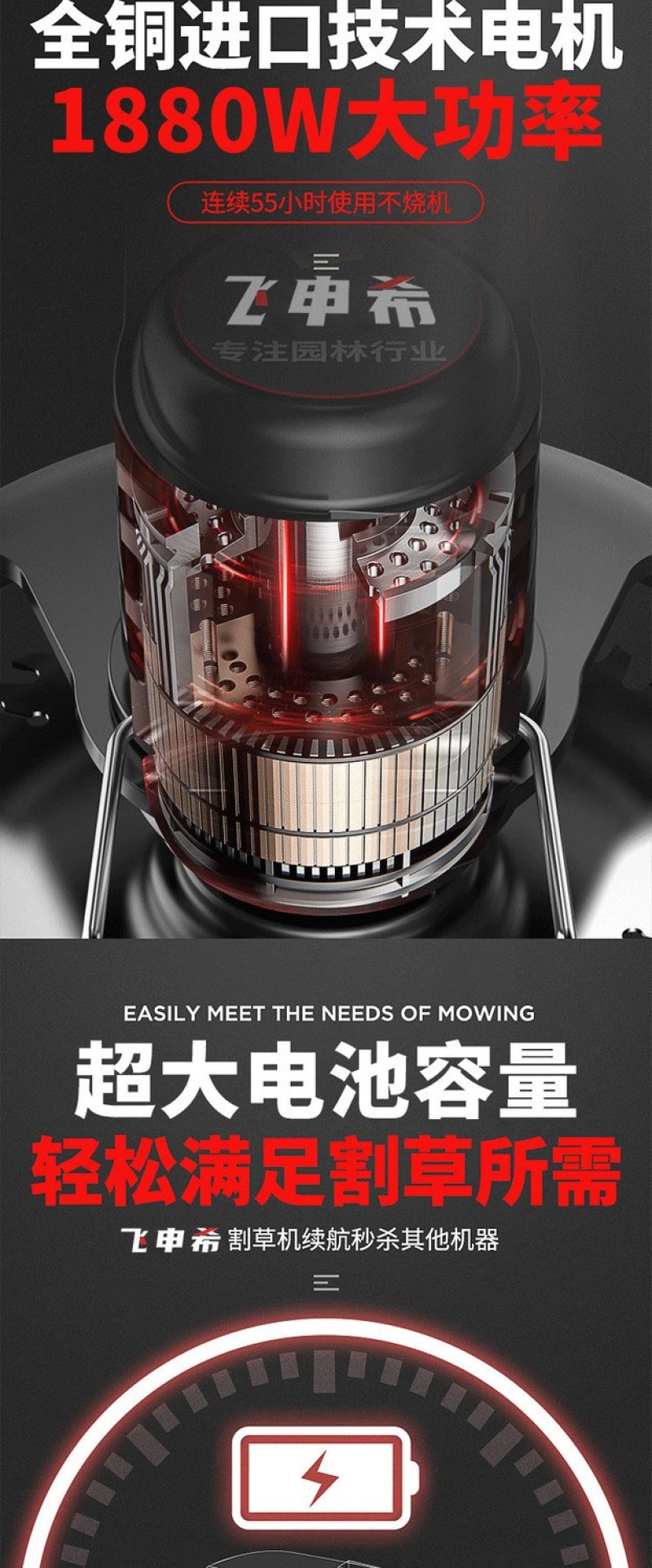 锂电割草机充电式全自动除草机新款大功率果园农业小型家用打