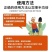 【十三元素叶面肥】厂家直发，包邮到家。补充各种微量元素