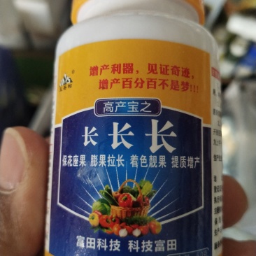 膨，大素长长长保，花座果膨，果拉，，长着，色。靓，果