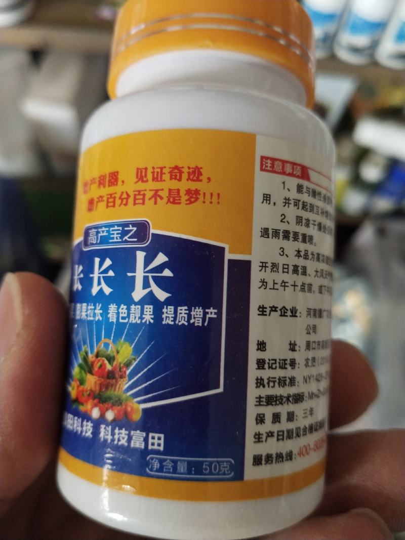 膨，大素长长长保，花座果膨，果拉，，长着，色。靓，果